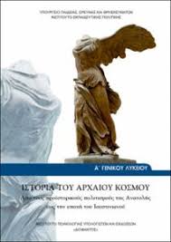 Εικόνα επιλογής